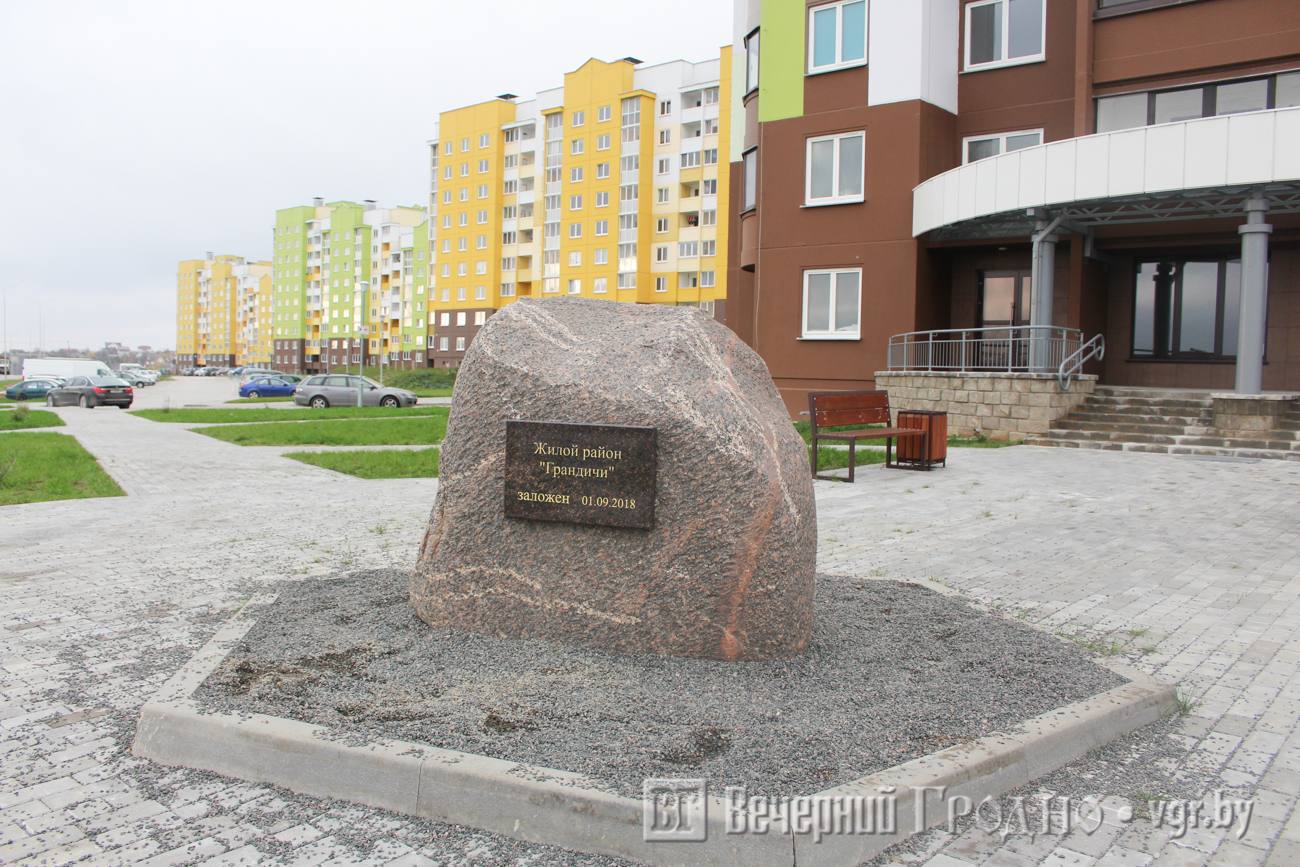 У горожан спросят, каким будет новый квартал Грандичи в Гродно У горожан  спросят, каким будет новый квартал Грандичи в Гродно