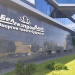 «Белгазпромбанк» возобновил выдачу кредитов на квартиры