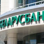 Какие еще новшества ввел «Беларусбанк» по кредитам на недвижимость