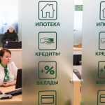 «Беларусбанк» вернул кредит на приобретение жилья