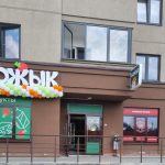 В Гродно появился первый магазин сети «Вожык»
