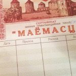 Чеки «Имущество» в Беларуси: что с ними можно сделать и как обменять на акции?